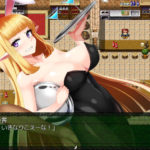 騎士姫クラリス　【感想/レビュー/攻略】